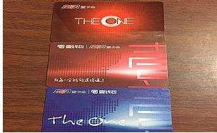 壹卡会回收