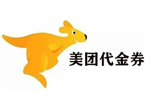 美团礼品卡回收