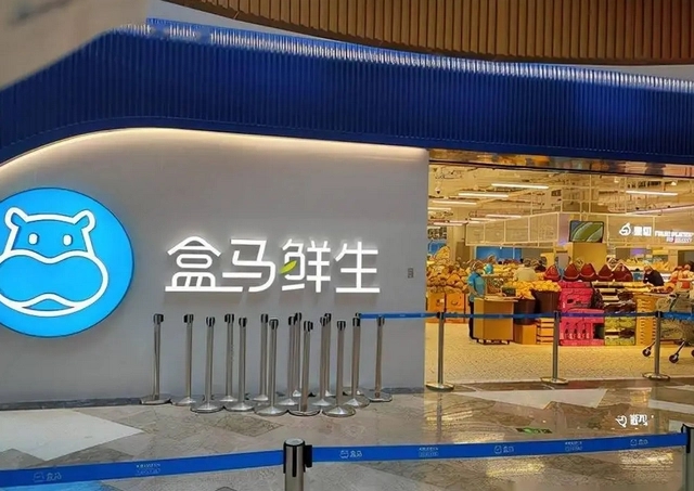 盒马鲜生购物卡回收